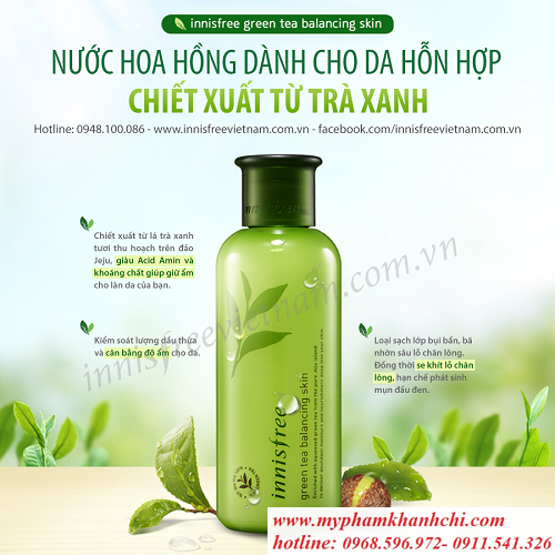 Innisfree-GreenTea-Ballancing-Skin_result